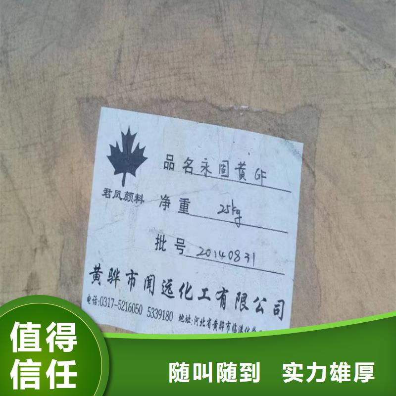 回收松香樹脂二手臨期樹脂免費上門服務專業團隊