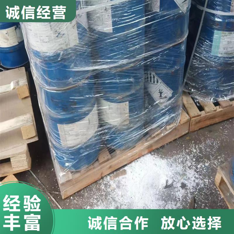 回收松香樹(shù)脂回收聚醚多元醇上門(mén)快高價(jià)靠譜