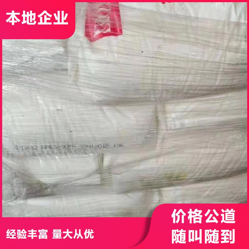 回收松香樹脂_回收精制甘油大量回收同城制造商