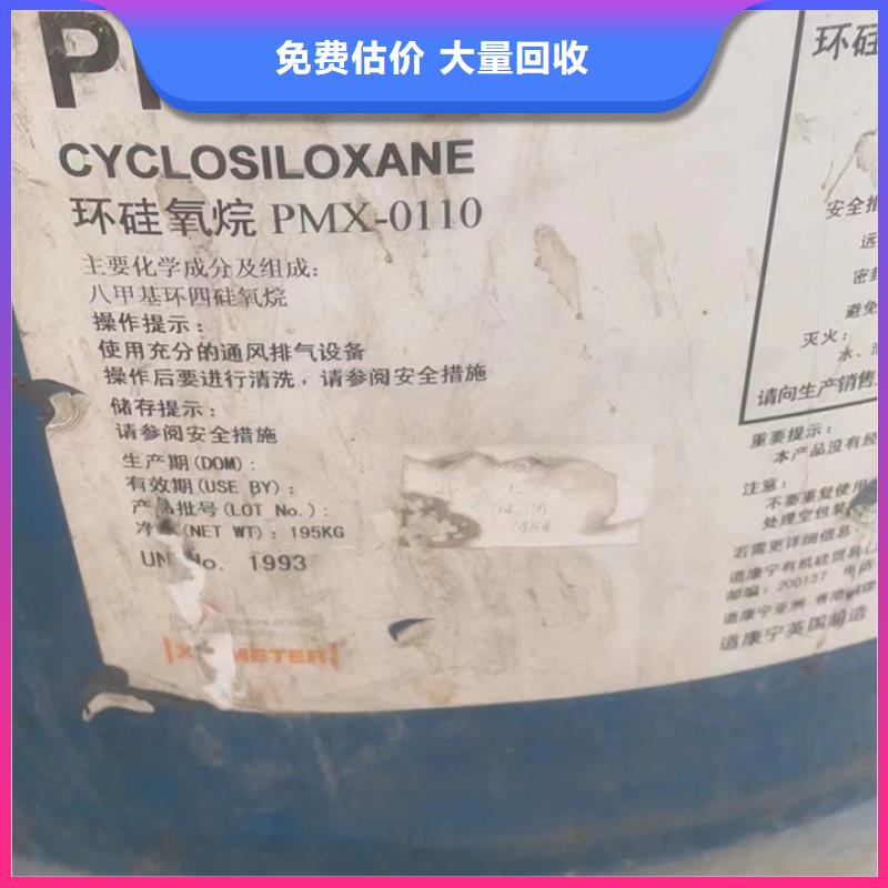 回收松香樹脂_回收日化原料上門快裝車結算