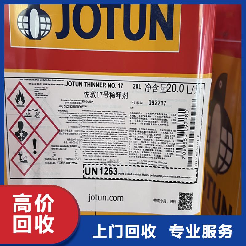 回收松香樹脂回收聚醚多元醇價(jià)格公道同城品牌