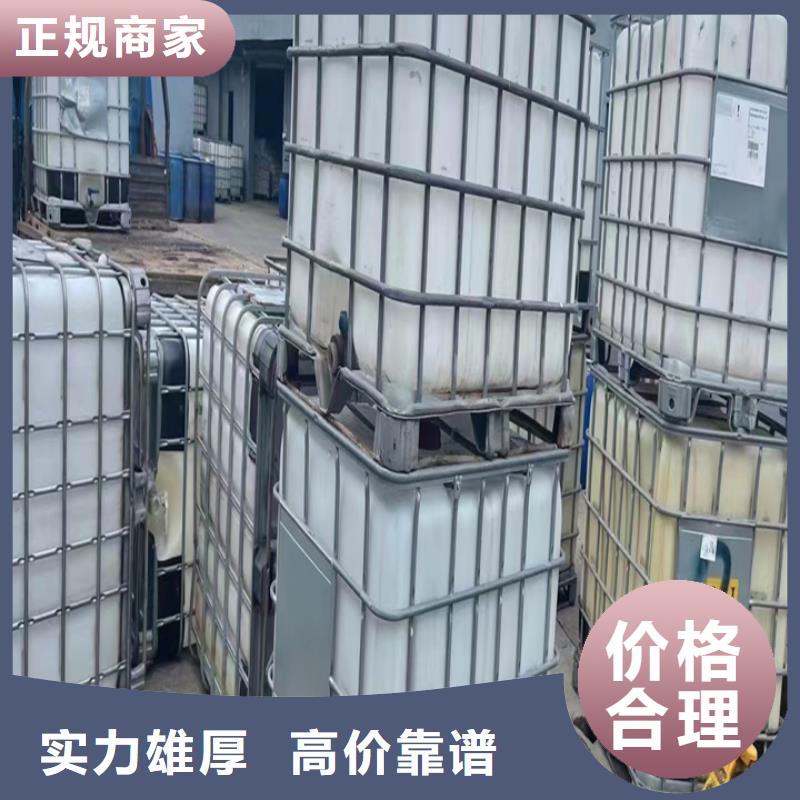 回收松香樹脂聚合MDI回收上門估價價格公道