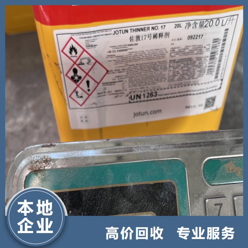 回收松香樹脂二手鎳鈷錳酸鋰價高同行當地貨源