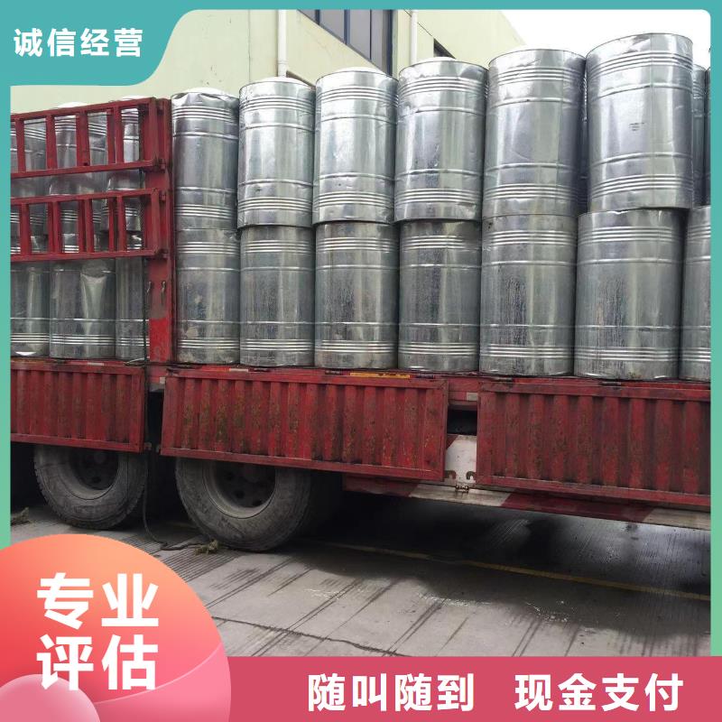 回收硅橡膠價(jià)格_回收硅橡膠長期高價(jià)回收大量回收