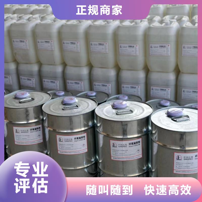 回收硅橡膠價格回收硅橡膠批量回收現款現結