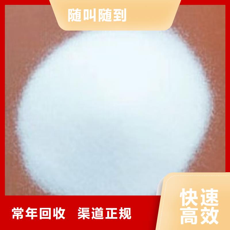 回收碳酸鋰二手廢舊溶劑免費評估現(xiàn)款現(xiàn)結(jié)