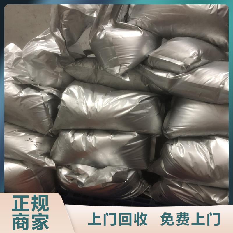 【回收碳酸鋰回收三元正極材料看貨報價】口碑良好