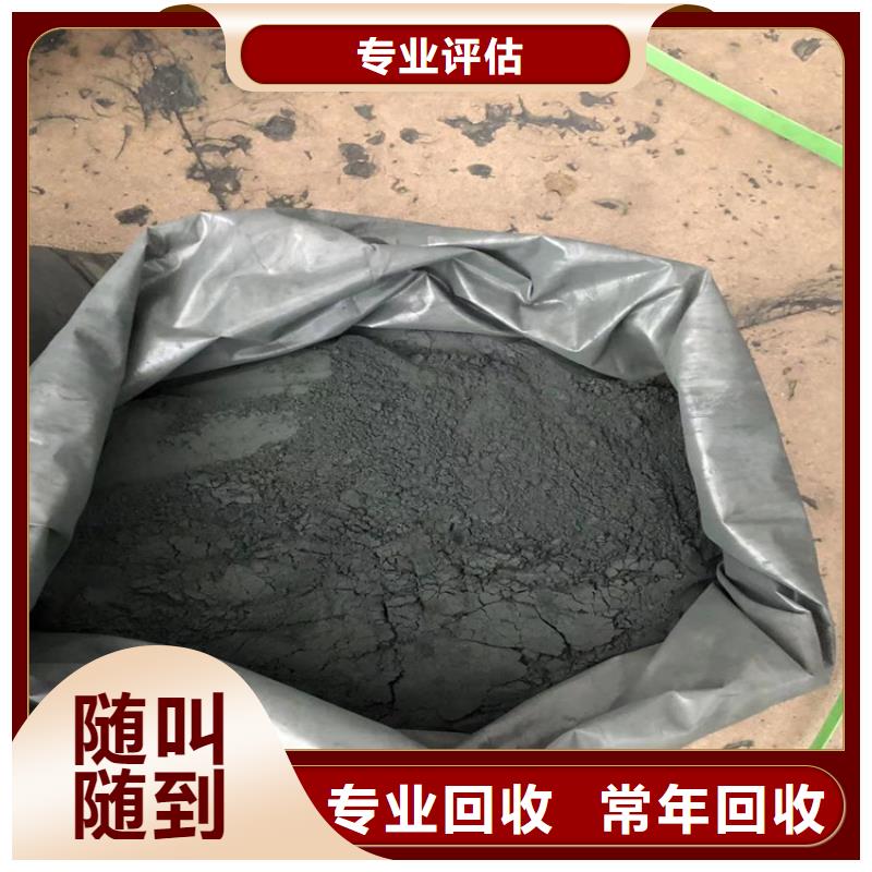 回收碳酸鋰回收環(huán)氧樹脂口碑良好隨叫隨到