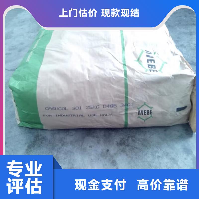 回收碳酸鋰回收顏料專業(yè)團隊批量回收
