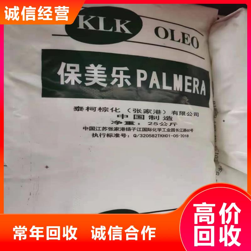 【回收碳酸鋰】二手廢舊溶劑經驗豐富當地公司