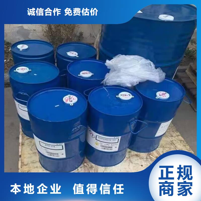 【回收碳酸鋰二手臨期樹脂專業回收】當地經銷商