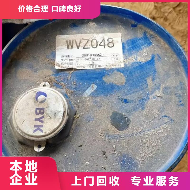 回收碳酸鋰【回收石油樹脂】隨叫隨到當地生產廠家