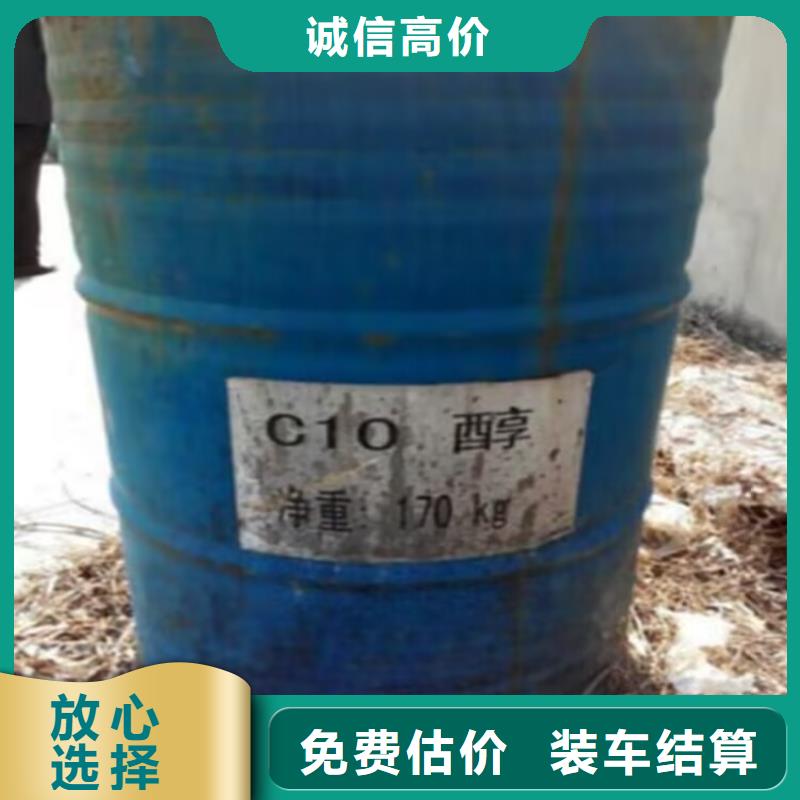 【回收碳酸鋰回收工地剩余油漆涂料免費上門服務】當地生產商