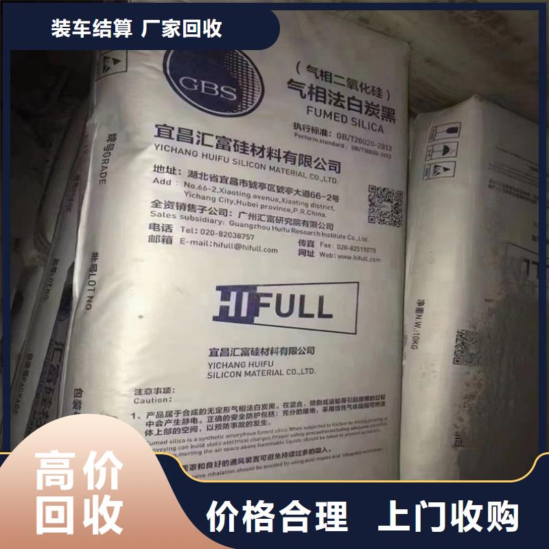回收碳酸鋰批量回收高價靠譜
