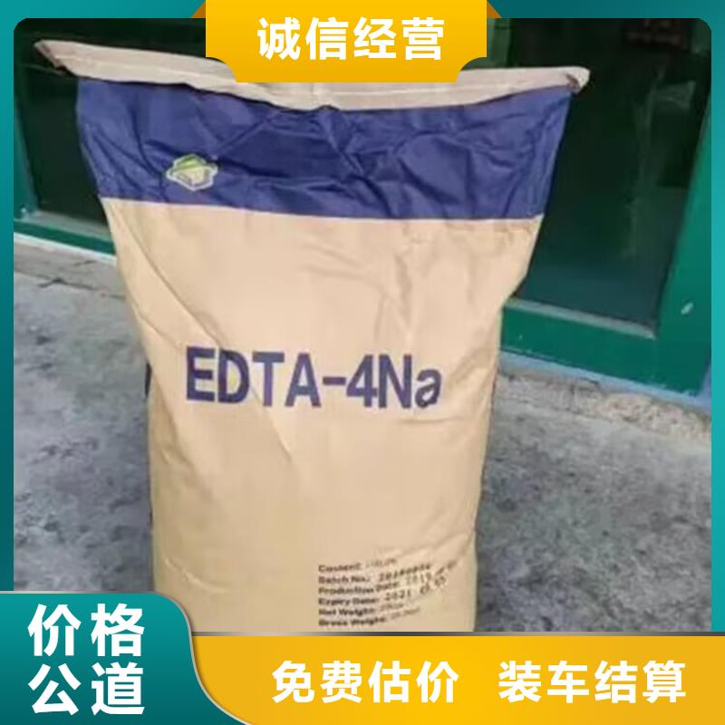 延安上門回收礦用聚醚大量收購實(shí)力雄厚