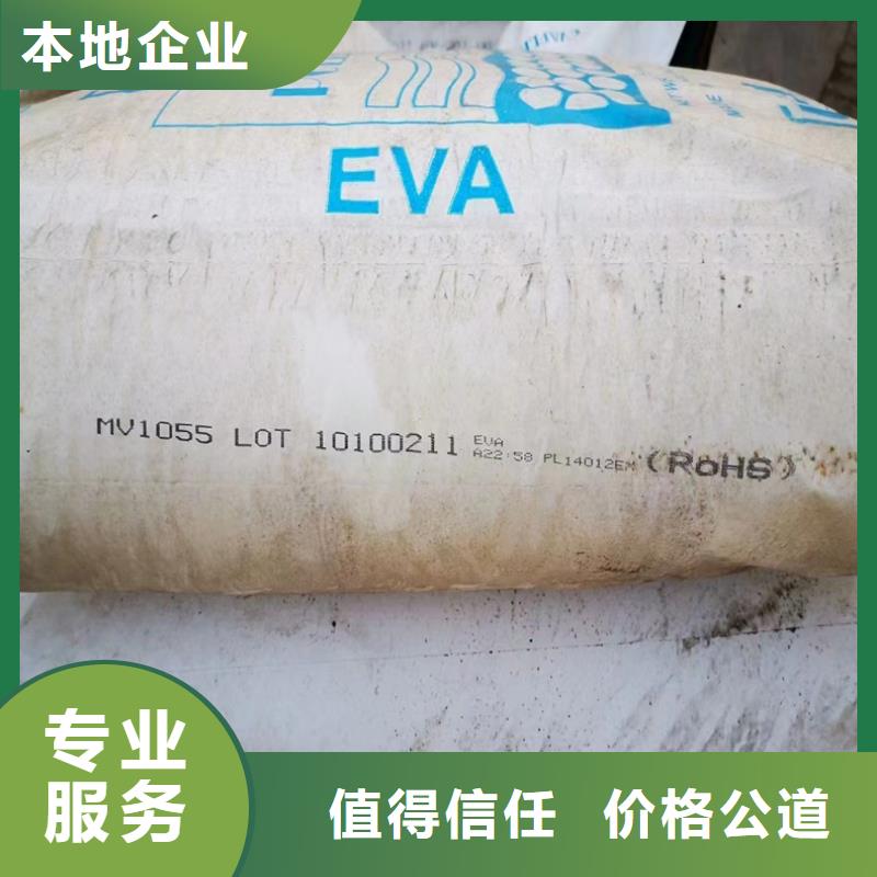 回收碳酸鋰二手異氰酸酯正規(guī)商家價高同行