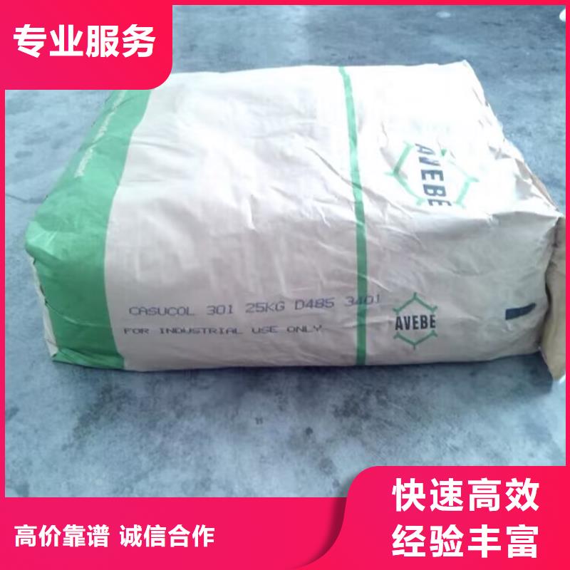 【回收碳酸鋰回收鎳鈷錳酸鋰上門快】放心選擇