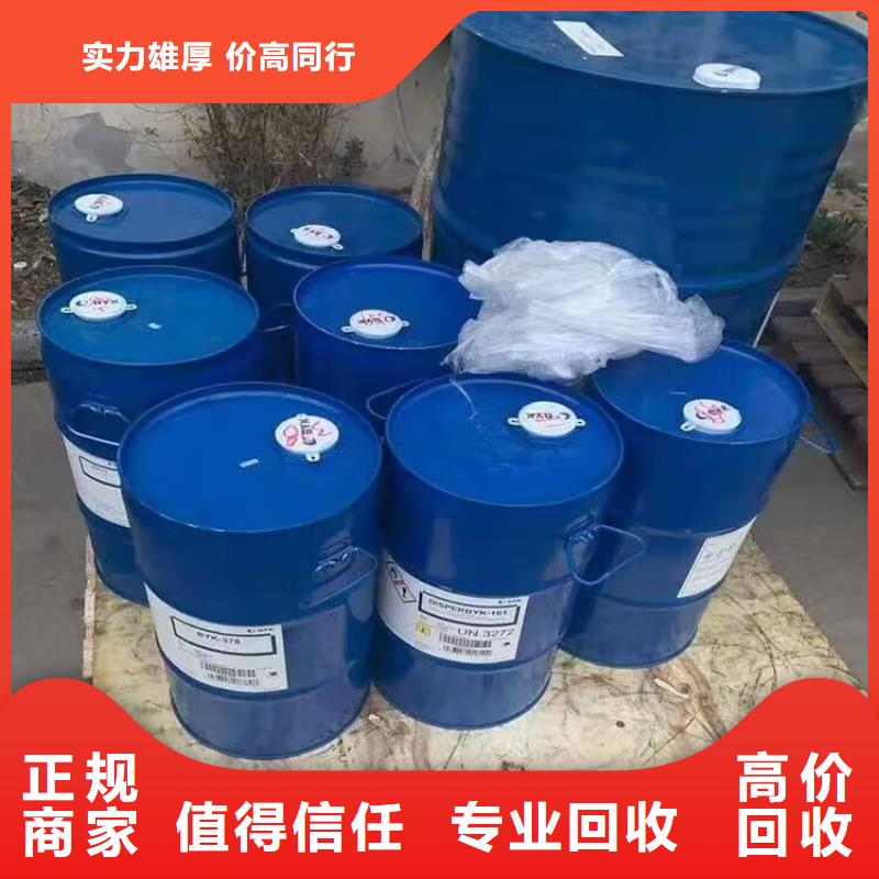 回收碳酸鋰-【回收原材料】經驗豐富專業回收