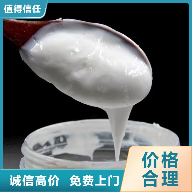 回收碳酸鋰回收聚醚多元醇看貨報價服務好