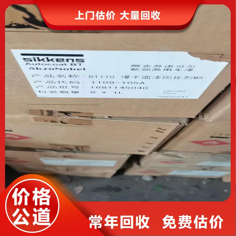 回收碳酸鋰【回收廢舊溶劑】服務好上門快