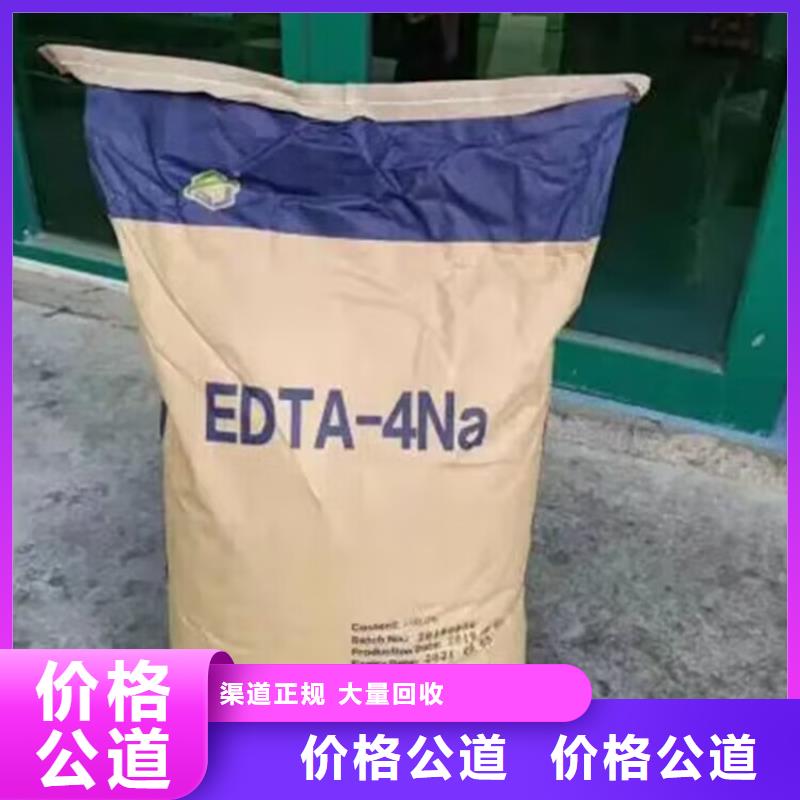 回收碳酸鋰二手二甲基硅油口碑良好免費估價
