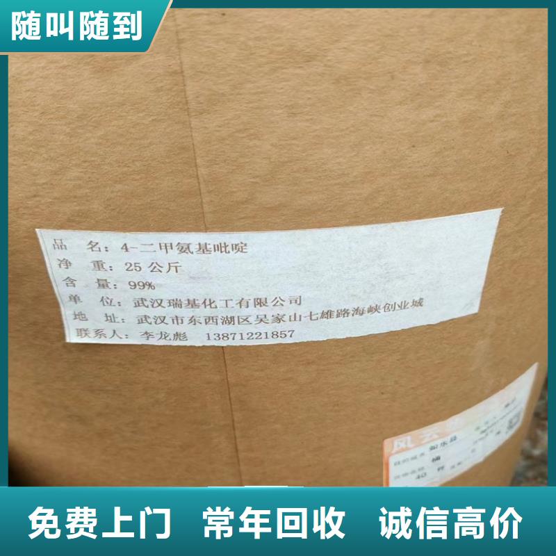 回收碳酸鋰回收聚合MDI服務(wù)好同城制造商
