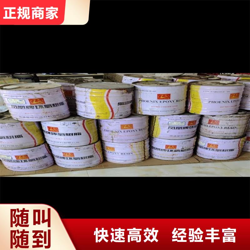 回收碳酸鋰回收鈦白粉快速價高同行