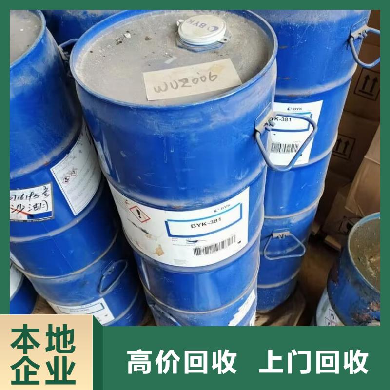 回收碳酸鋰二手精制甘油上門快本地生產(chǎn)商