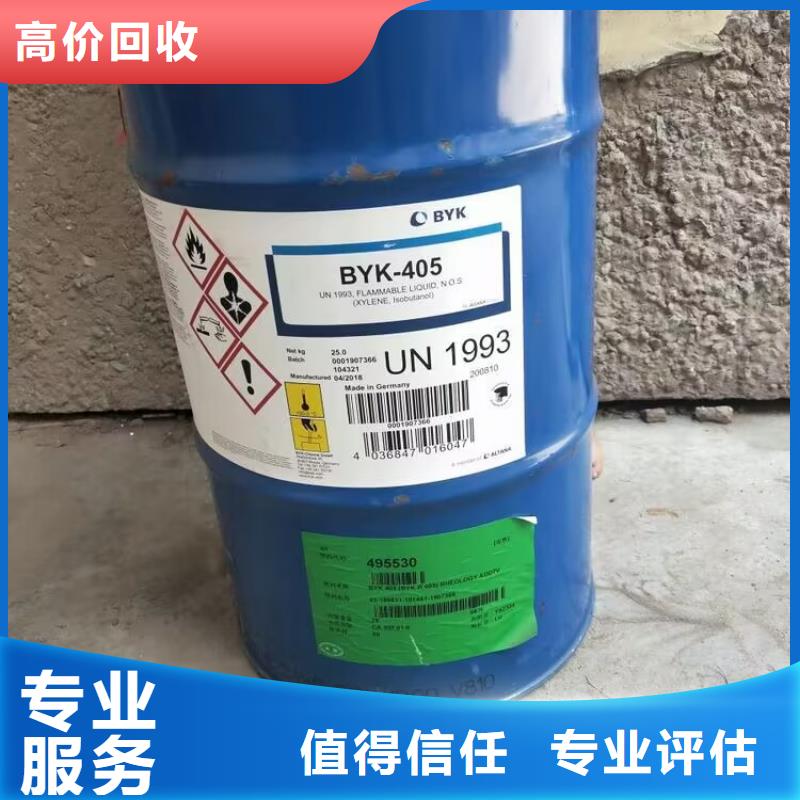 【回收碳酸鋰回收環(huán)氧樹脂口碑良好】實力雄厚