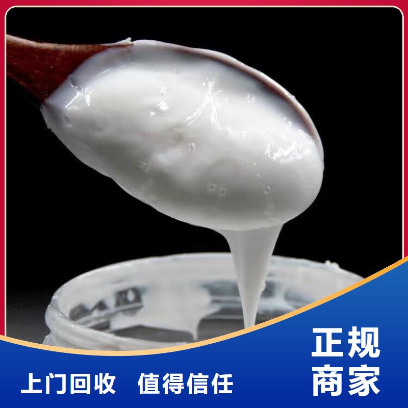 回收碳酸鋰,【二手顏料】上門回收看貨報價