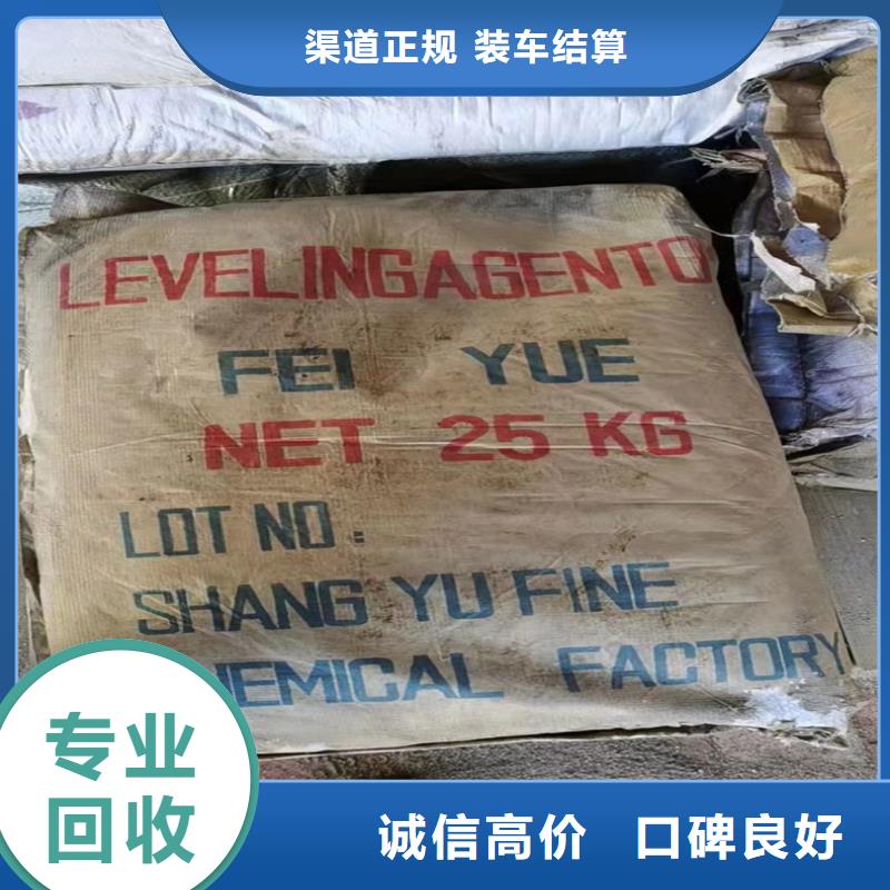 淶源縣回收單水氯化鋰生產(chǎn)廠家長期高價回收
