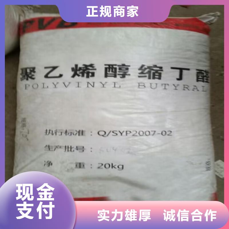 【回收染料_二手聚合MDI正規商家】專業評估