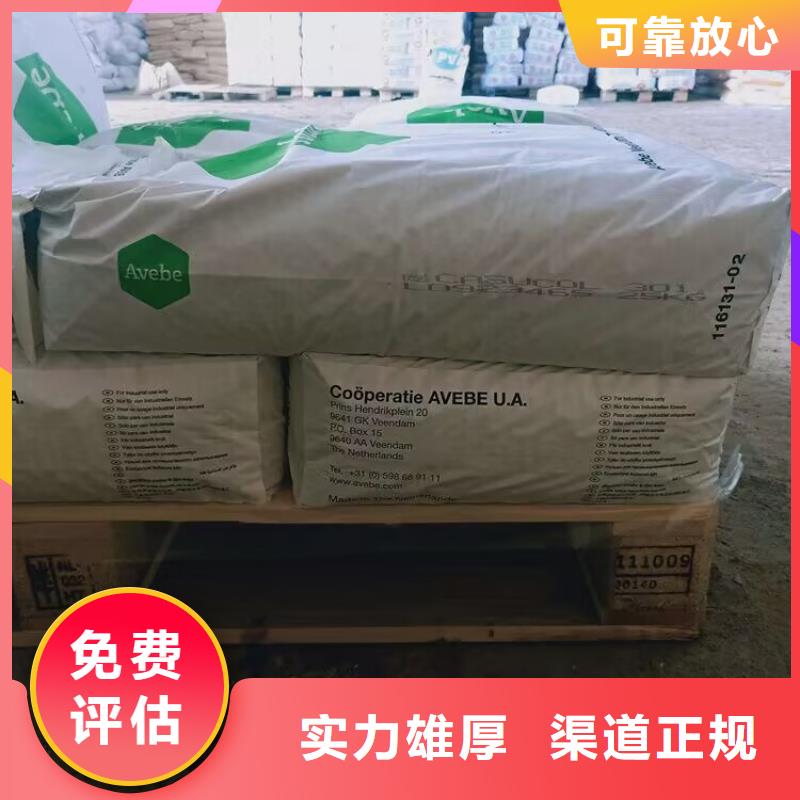 回收染料回收廢舊溶劑量大從優(yōu)渠道正規(guī)