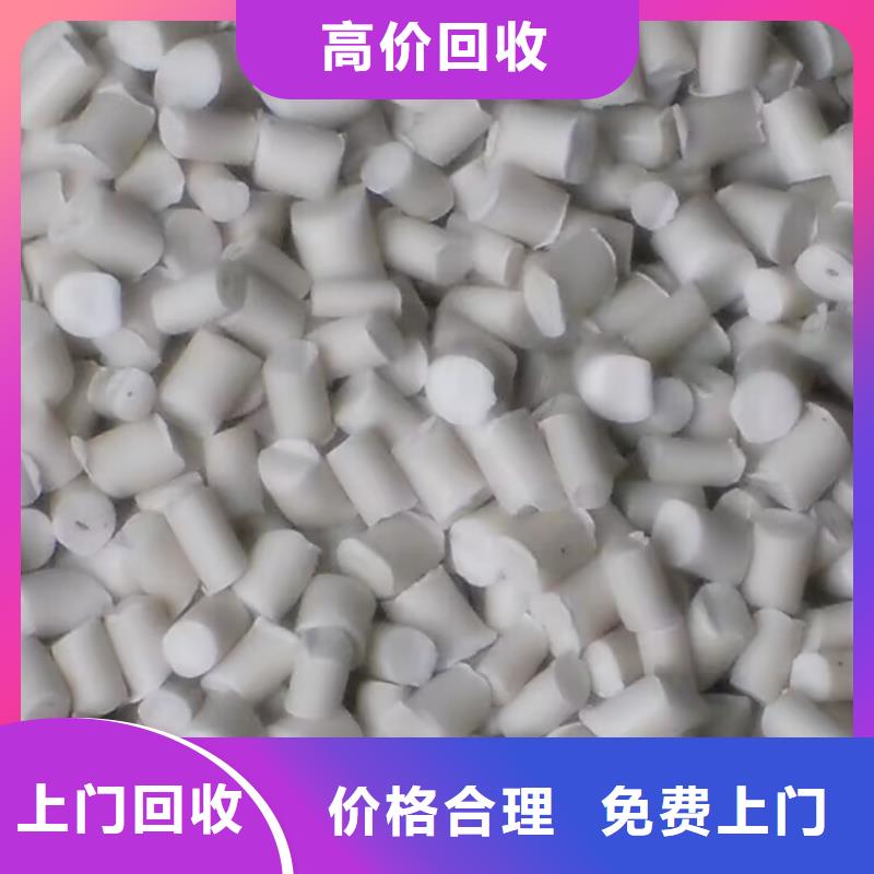 回收染料-【回收廢舊溶劑】一站式回收渠道正規