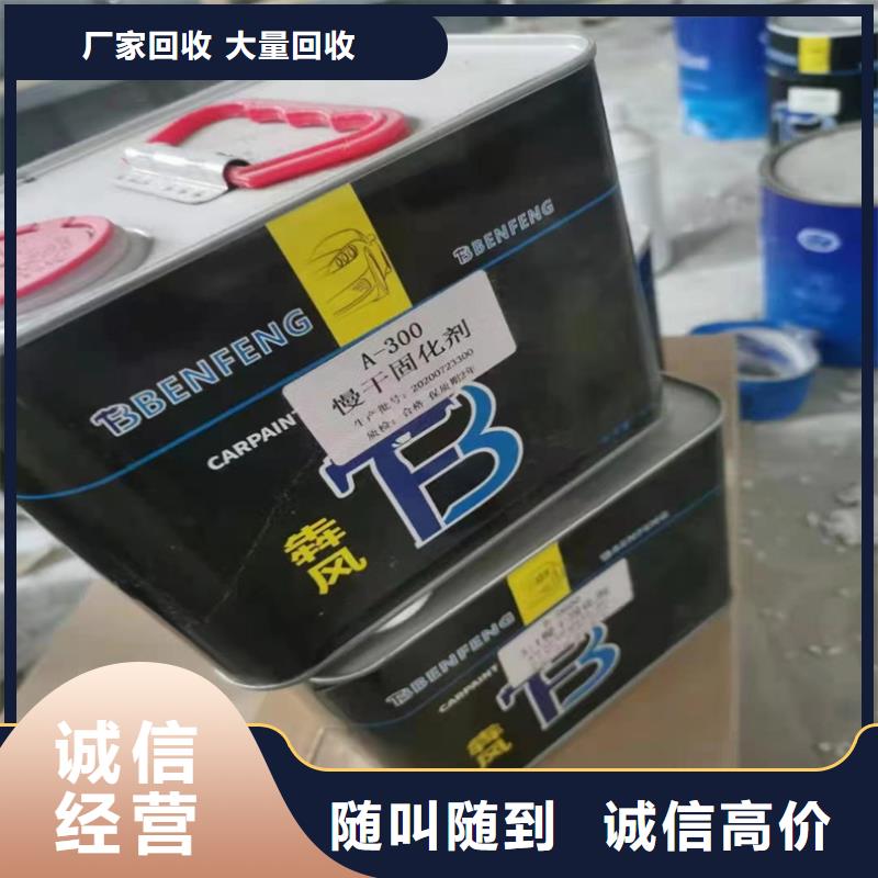 回收染料回收硫酸銅免費評估正規商家