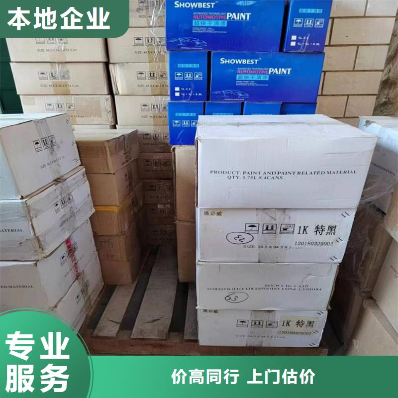 回收染料二手鈦白粉免費上門現金支付
