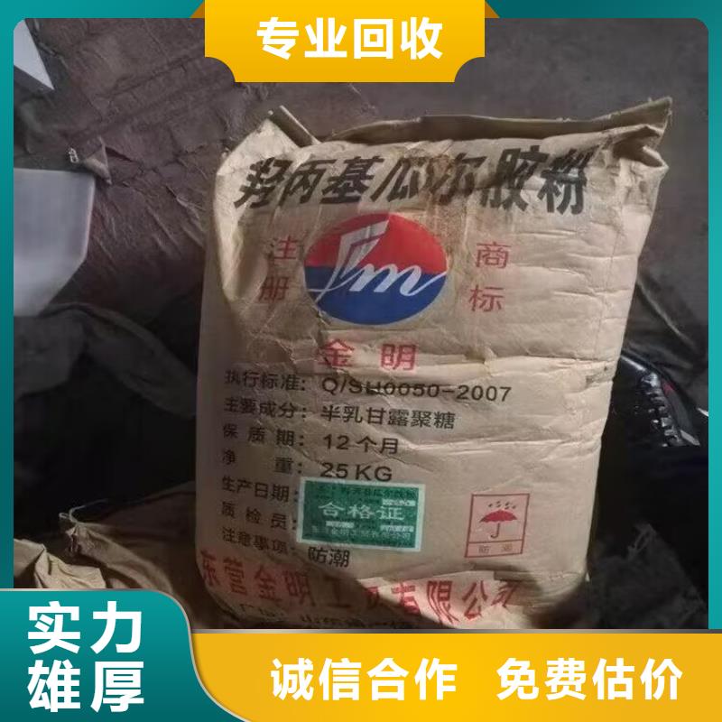 回收染料回收塑料顆粒誠信合作當地供應商
