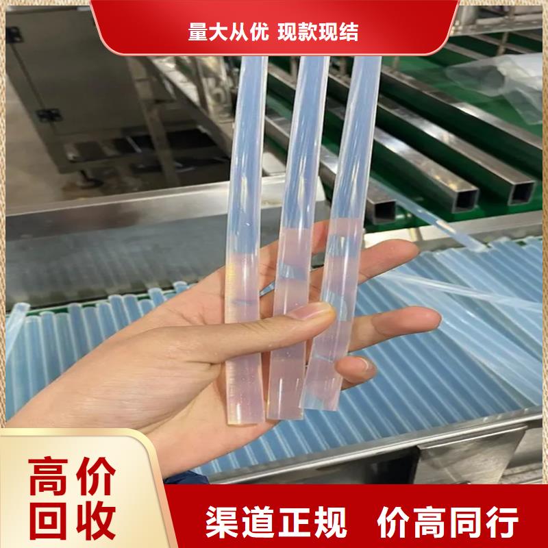回收染料二手香精香料專業(yè)評估大量回收