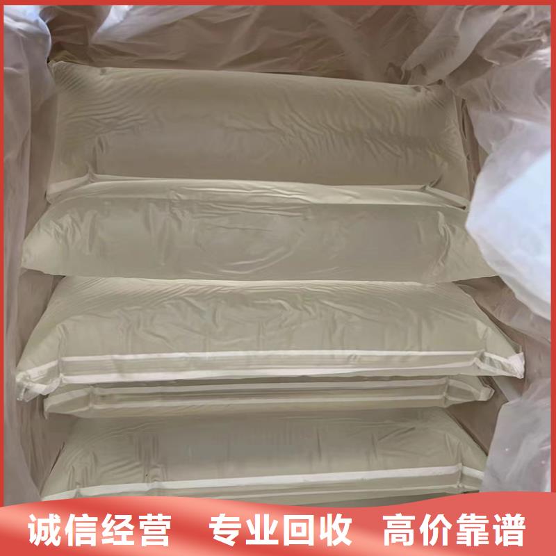 回收染料回收異氰酸酯專業(yè)服務(wù)經(jīng)驗(yàn)豐富