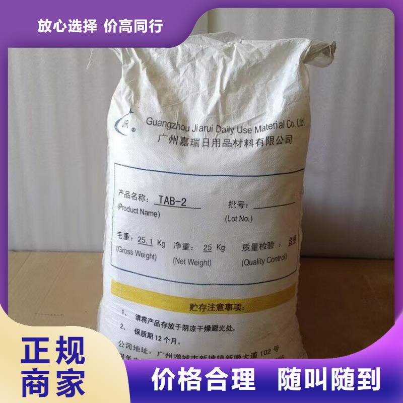 回收染料【回收環(huán)氧樹(shù)脂】上門(mén)快當(dāng)?shù)刂圃焐?></div>
				<h3>回收染料【回收環(huán)氧樹(shù)脂】上門(mén)快當(dāng)?shù)刂圃焐?/h3> 
								
            </a>
        </li>
				      
      </ul>
	 
		</div>
		</div>
    </div>


<div   id=