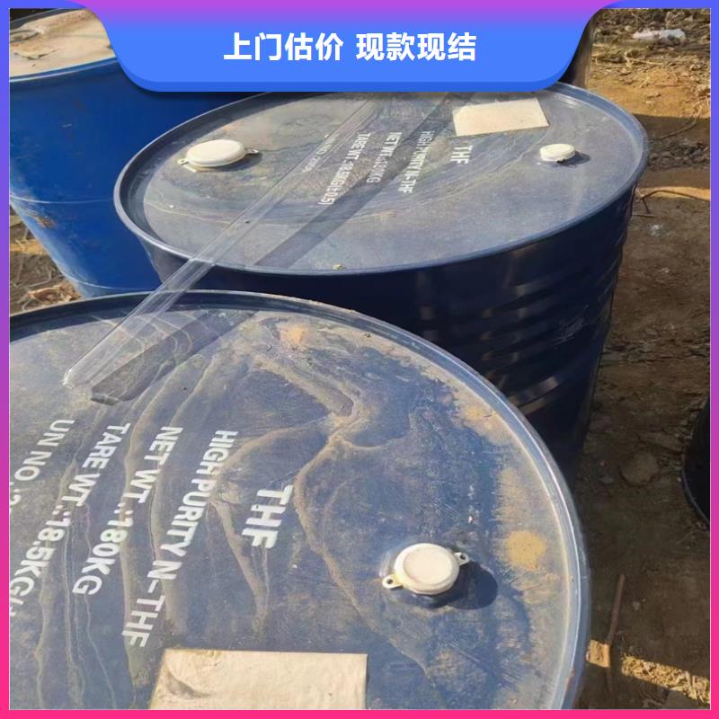 回收染料回收碳酸鋰裝車結(jié)算現(xiàn)金支付