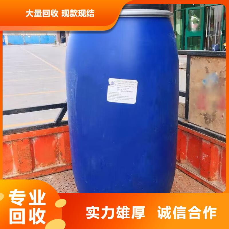回收平平加裝車結算