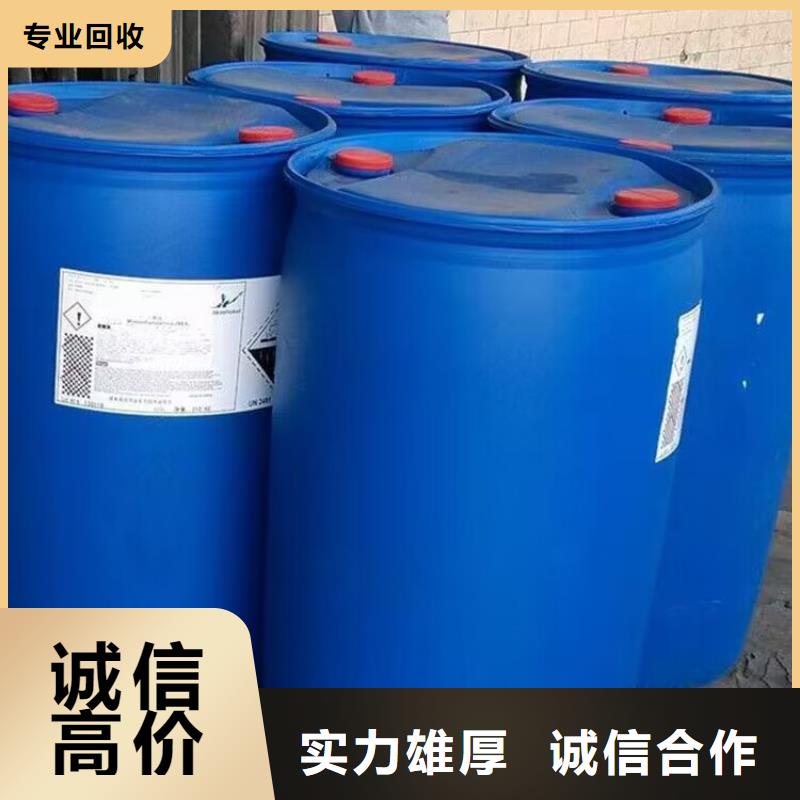 回收染料回收環氧樹脂出價高本地生產商