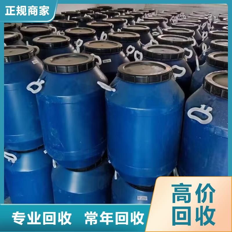 回收染料二手氫氧化鋰上門快本地廠家