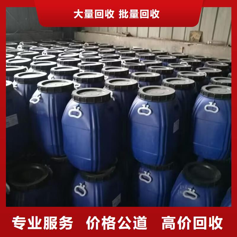 回收染料,二手塑料顆粒出價高上門估價
