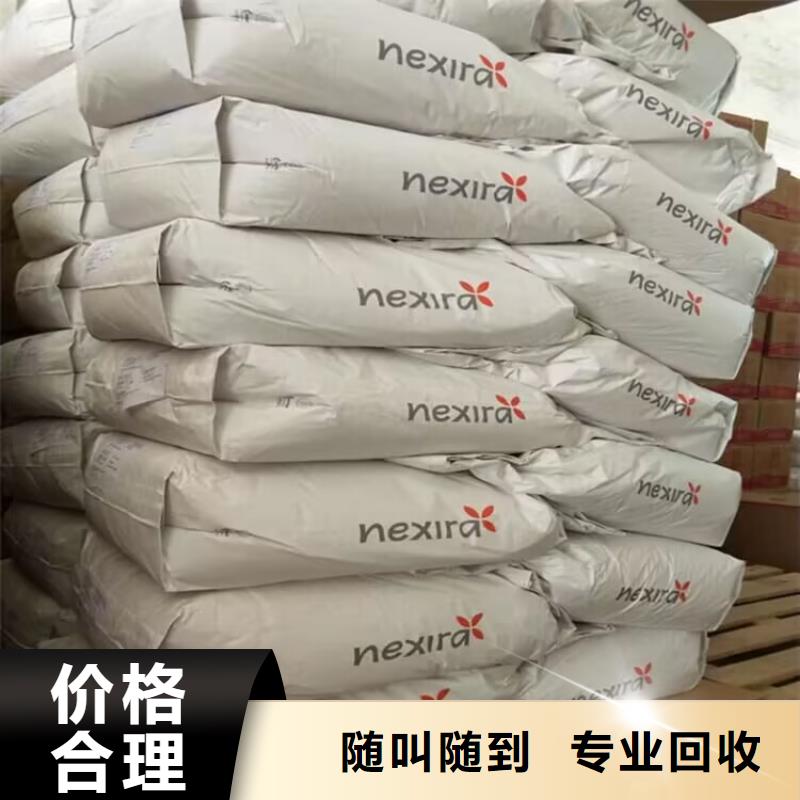 【回收染料】,回收三元正極材料常年回收回收范圍廣