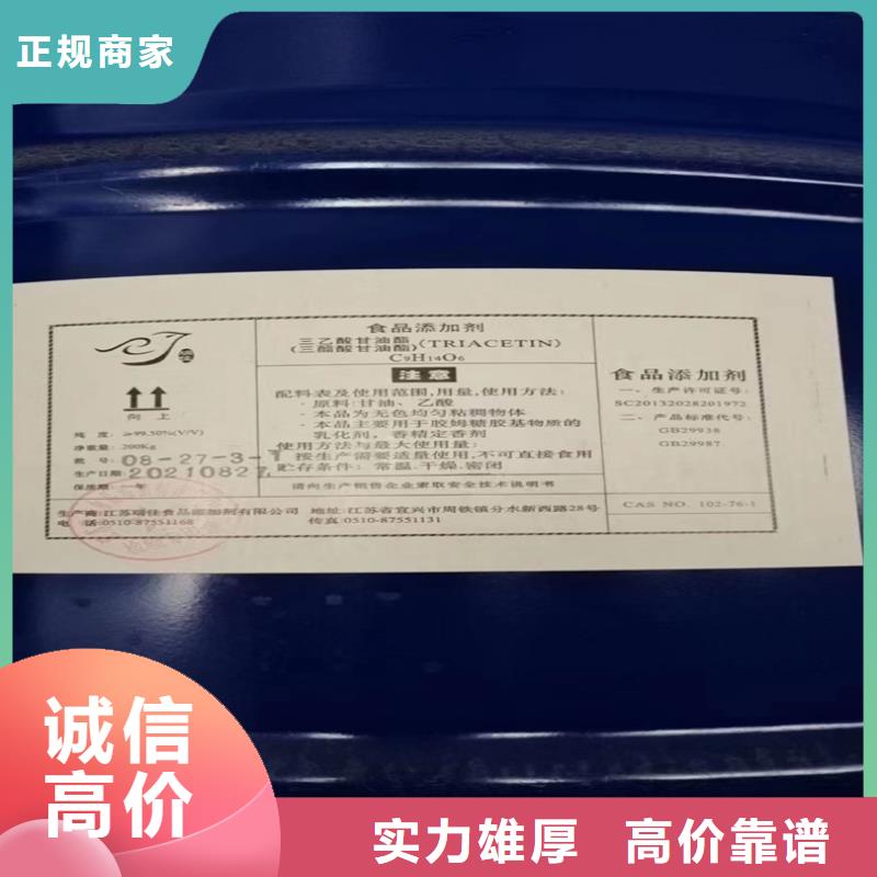 回收染料【回收聚醚多元醇】上門快口碑良好