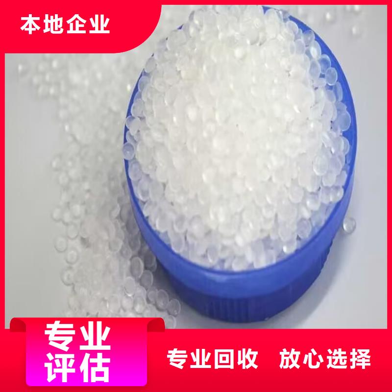回收染料_回收異氰酸酯高價靠譜上門估價