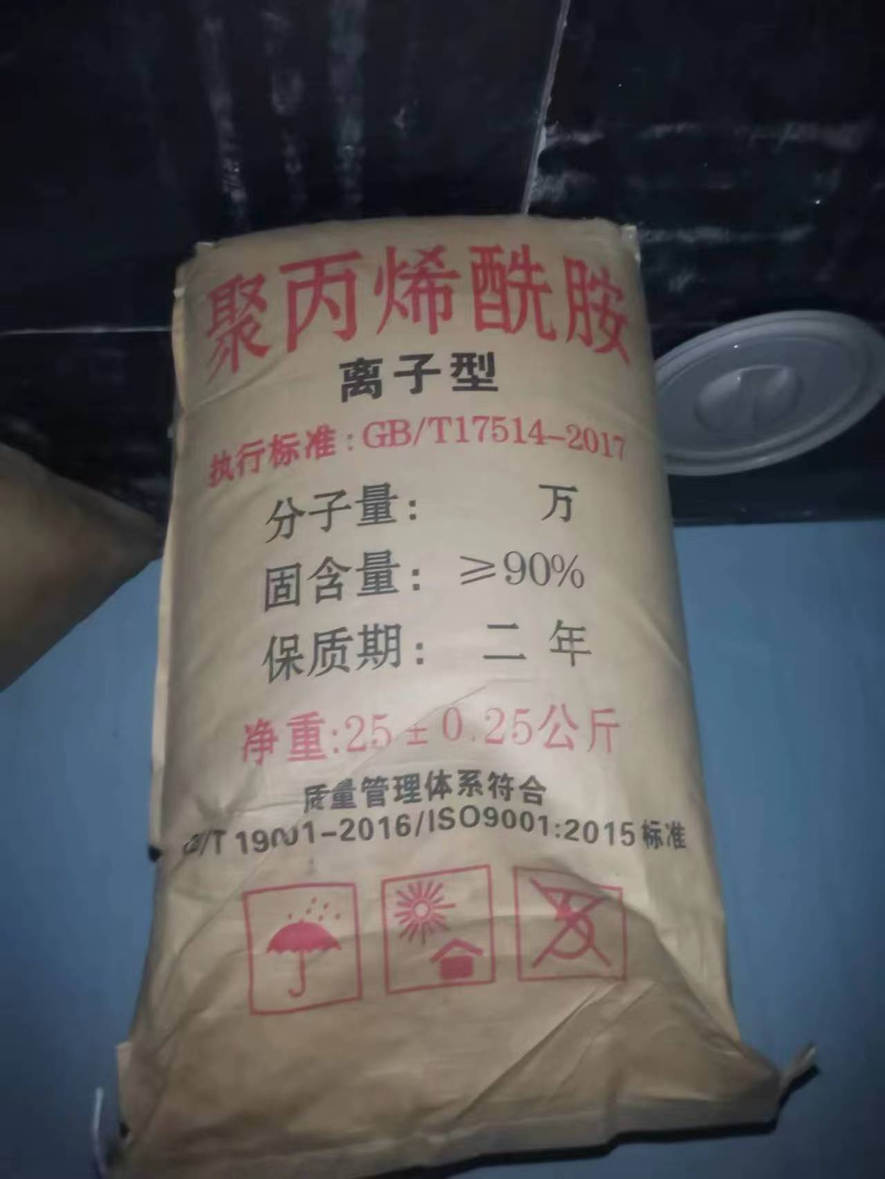 回收抗靜電劑