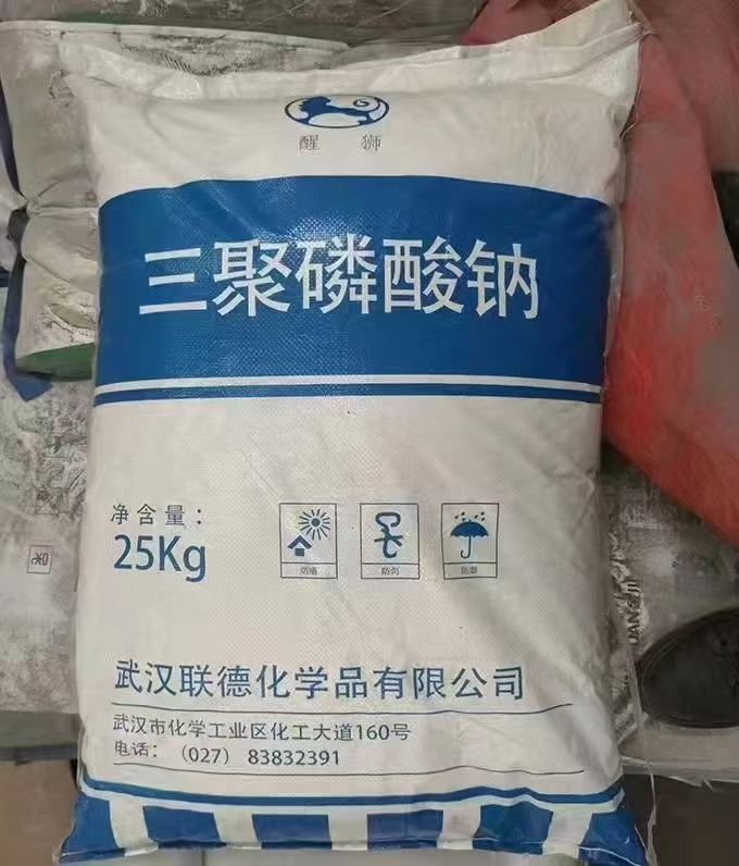 回收丁基橡膠